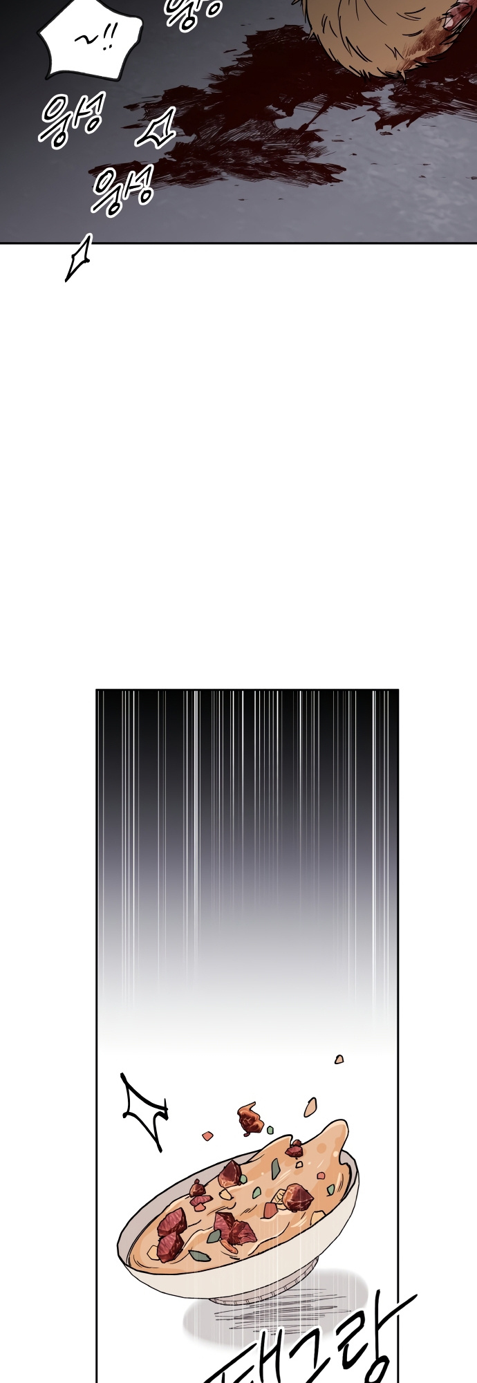 A World Of Gold To You - Chapter 1 Page 18