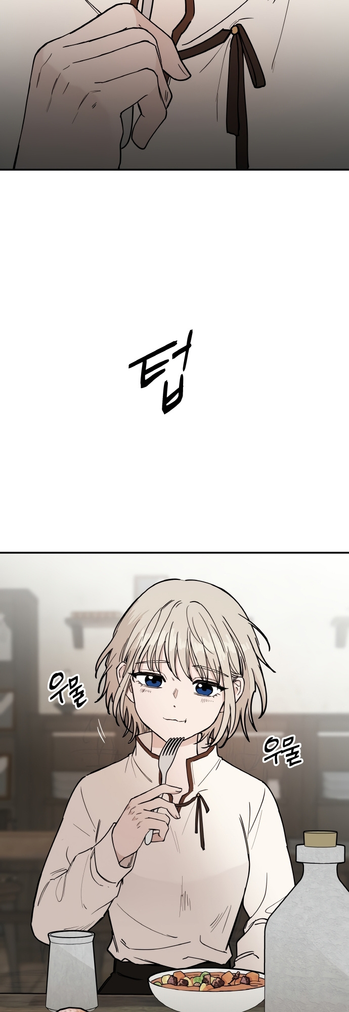 A World Of Gold To You - Chapter 1 Page 31