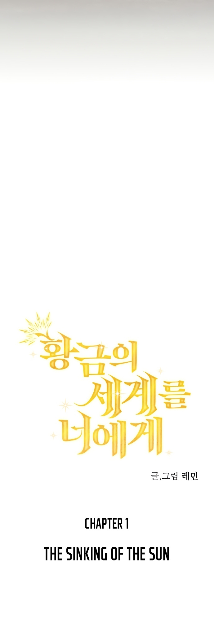 A World Of Gold To You - Chapter 1 Page 8