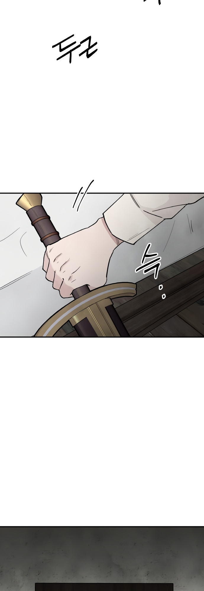 A World Of Gold To You - Chapter 1 Page 82