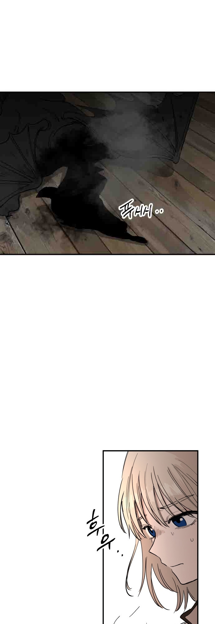 A World Of Gold To You - Chapter 1 Page 99