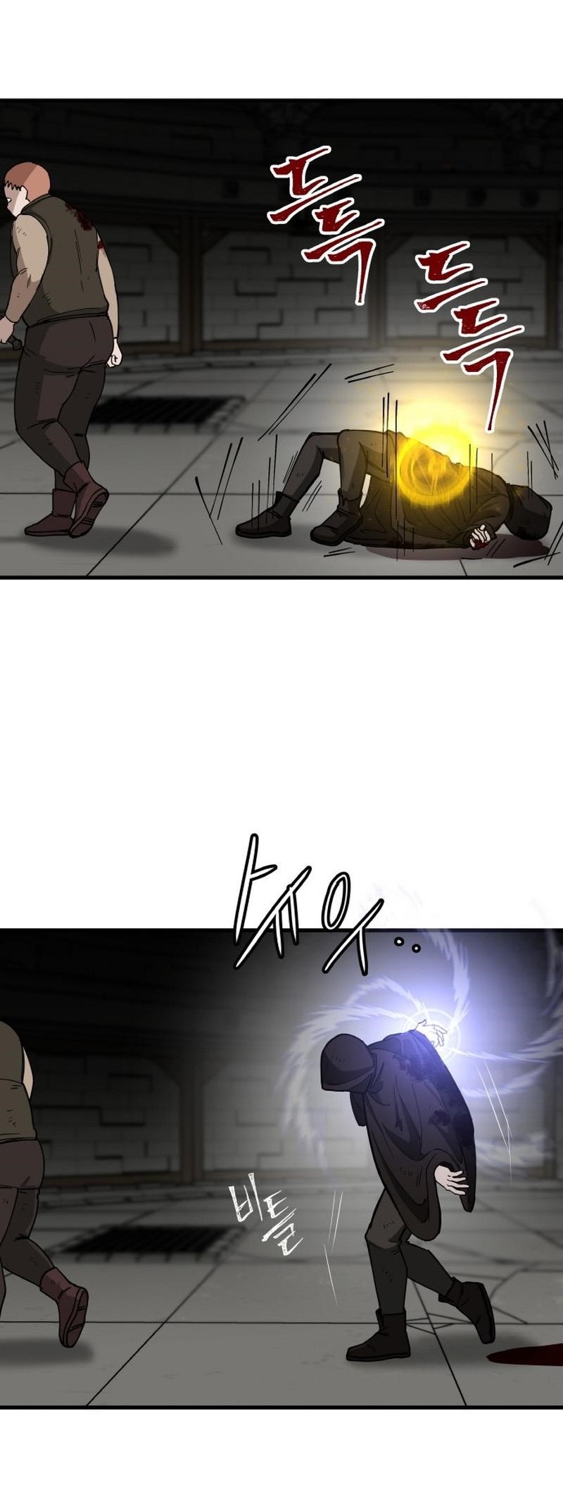 A World Of Gold To You - Chapter 11 Page 23