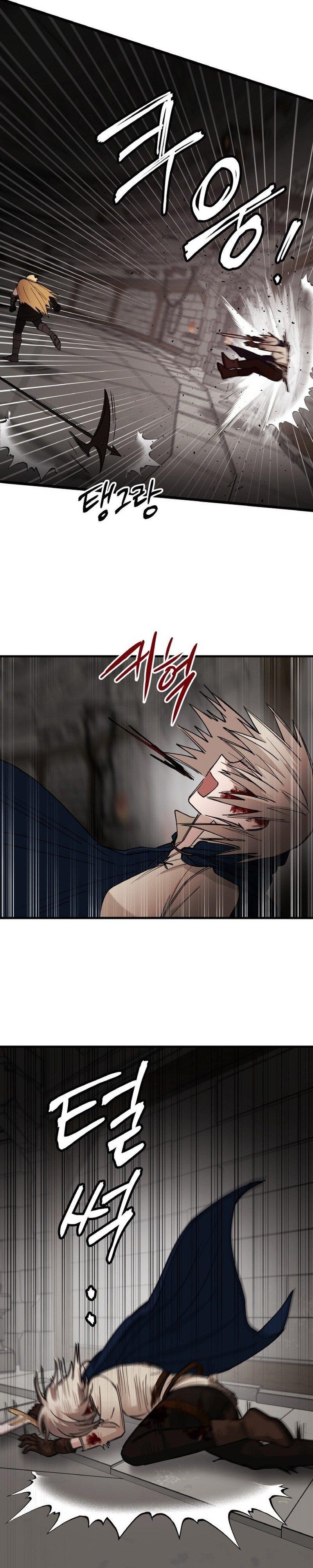 A World Of Gold To You - Chapter 18 Page 12