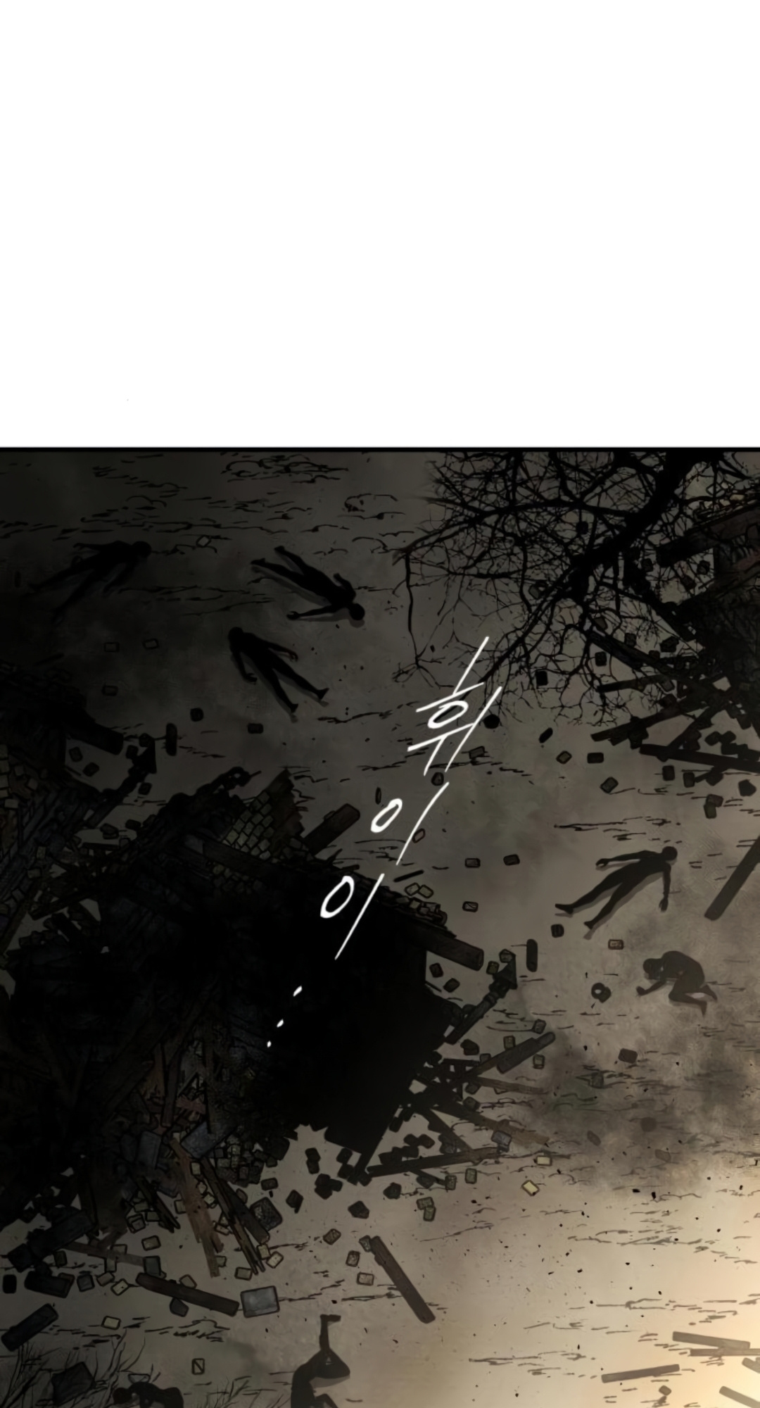 A World Of Gold To You - Chapter 2 Page 107