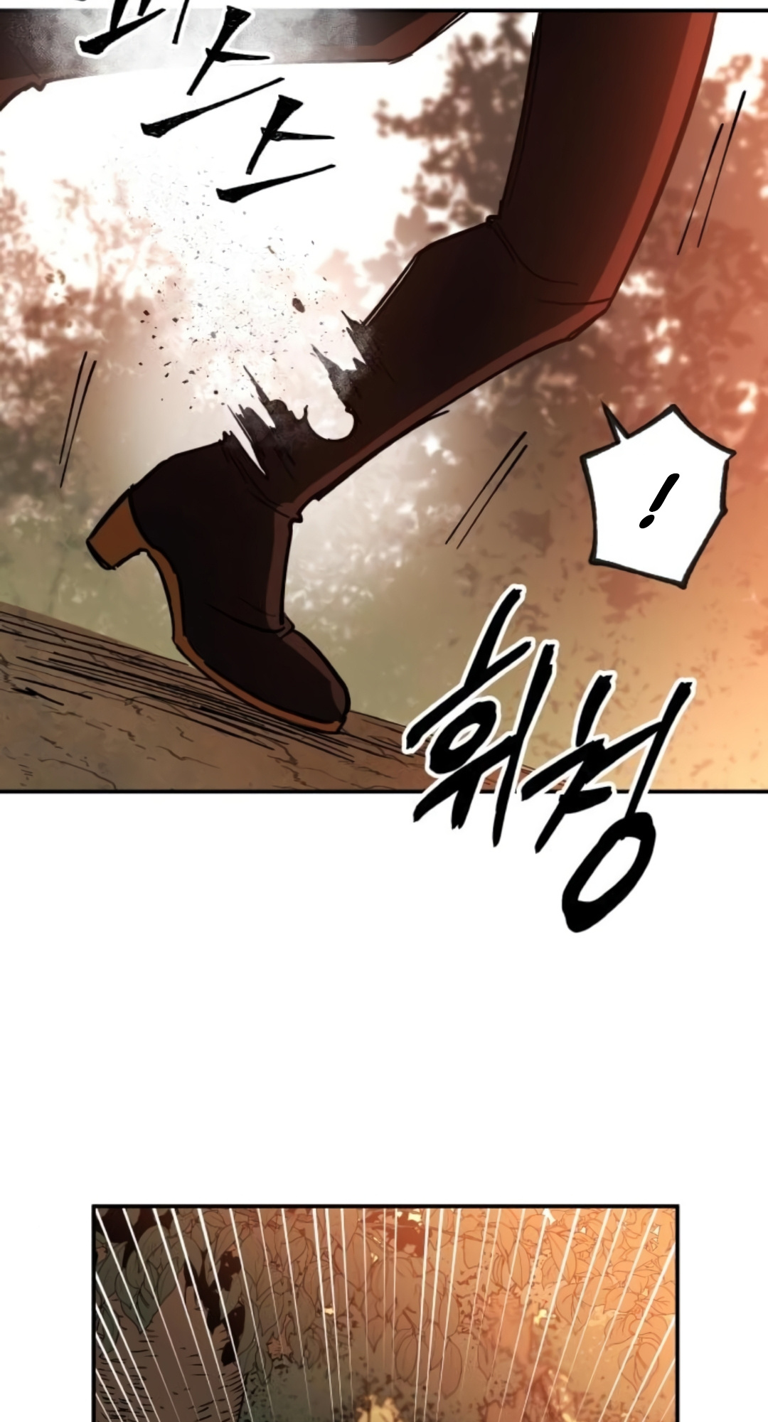 A World Of Gold To You - Chapter 2 Page 17