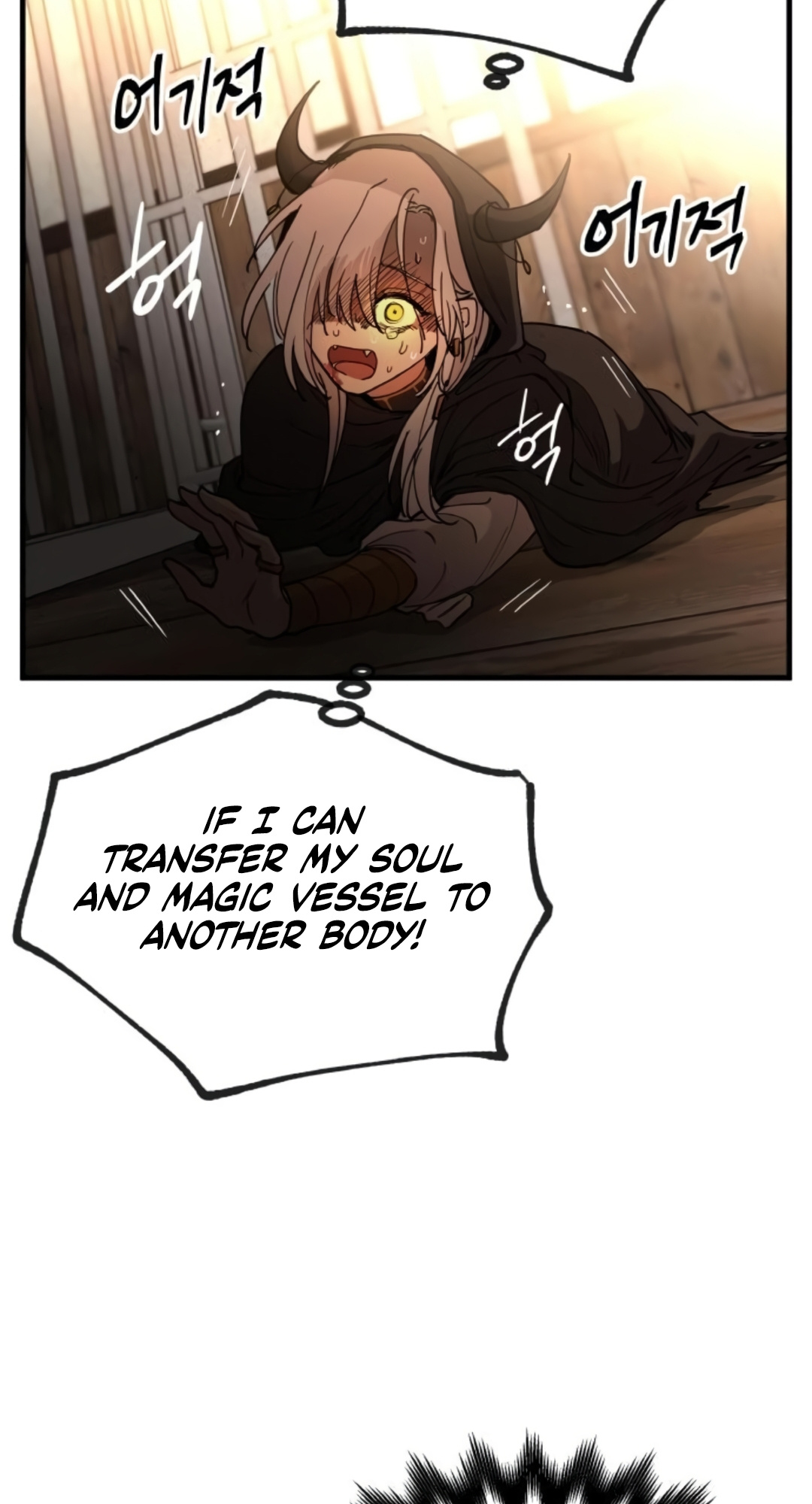 A World Of Gold To You - Chapter 2 Page 47