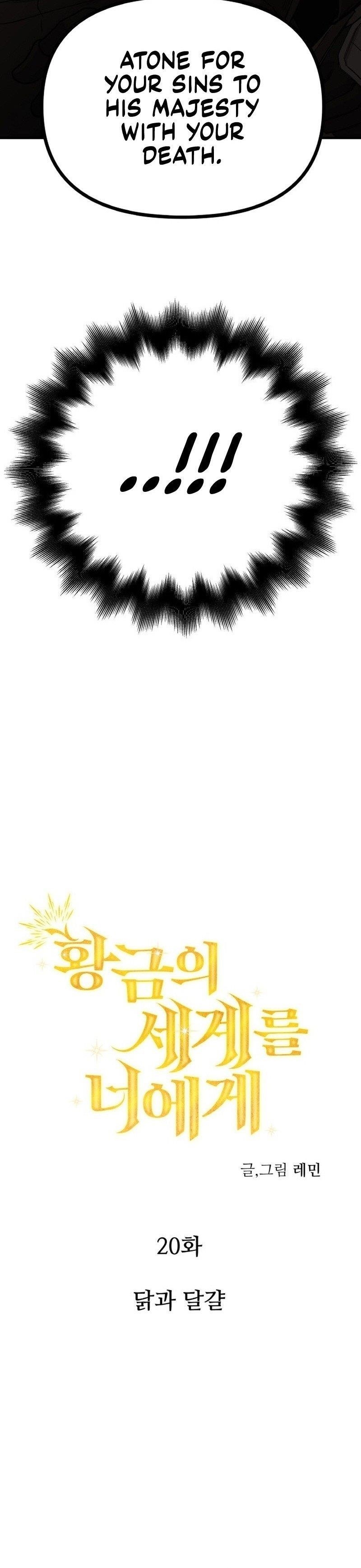 A World Of Gold To You - Chapter 20 Page 2