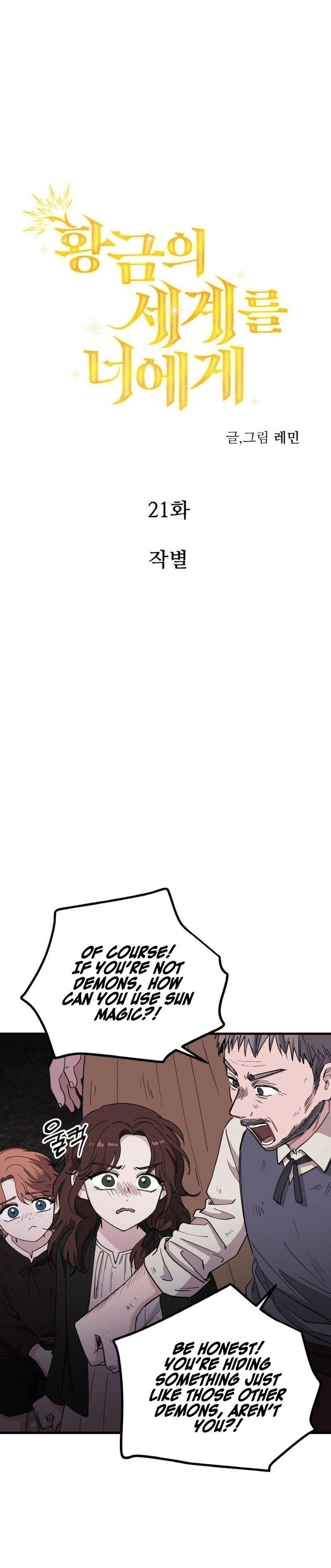 A World Of Gold To You - Chapter 21 Page 2