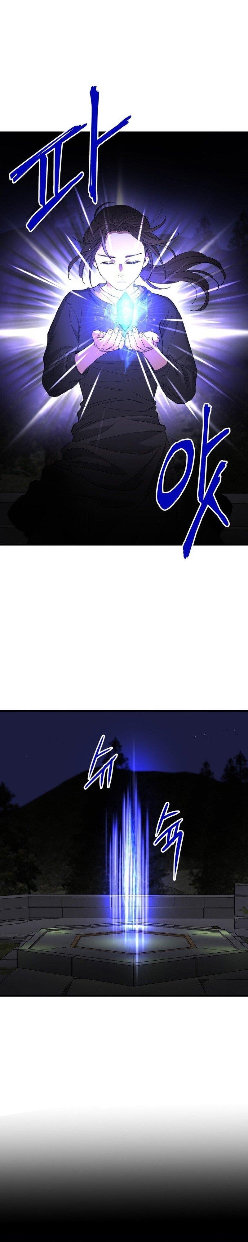 A World Of Gold To You - Chapter 21 Page 22