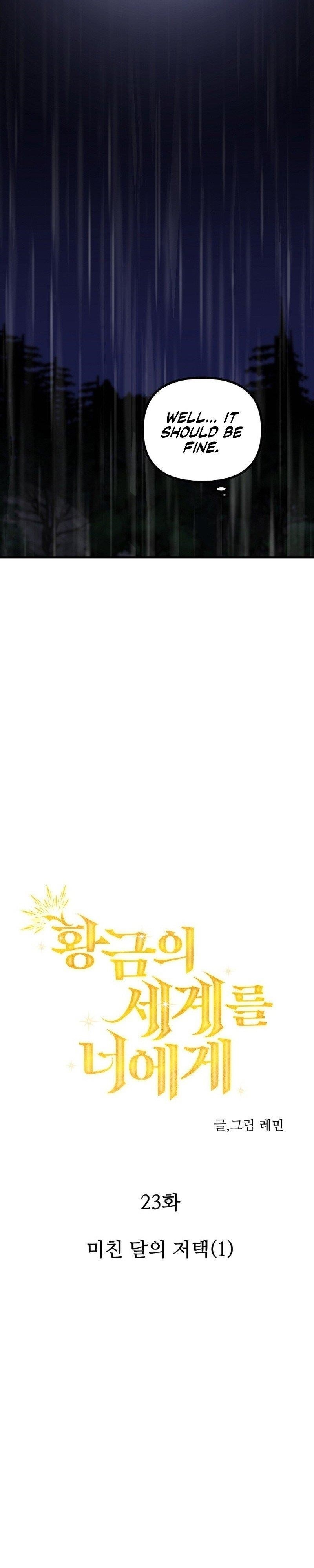 A World Of Gold To You - Chapter 23 Page 32