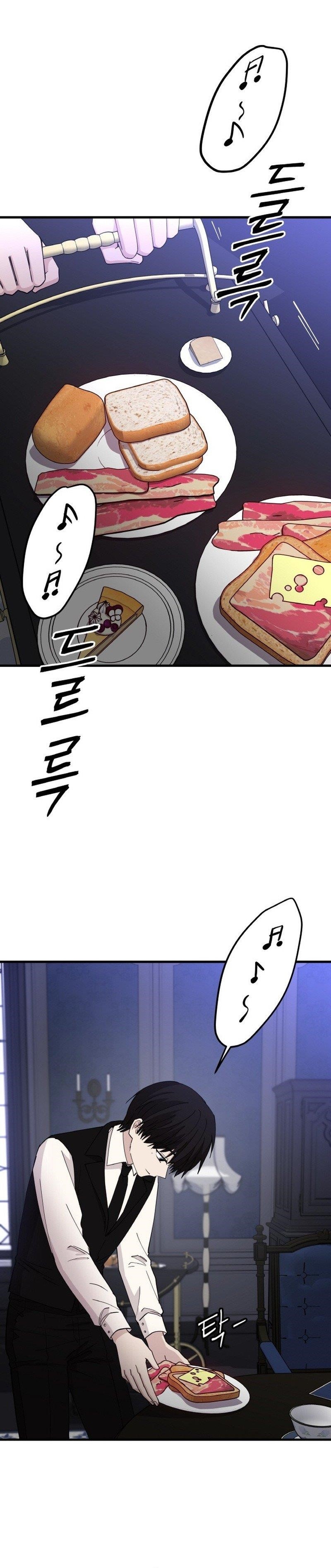 A World Of Gold To You - Chapter 27 Page 1