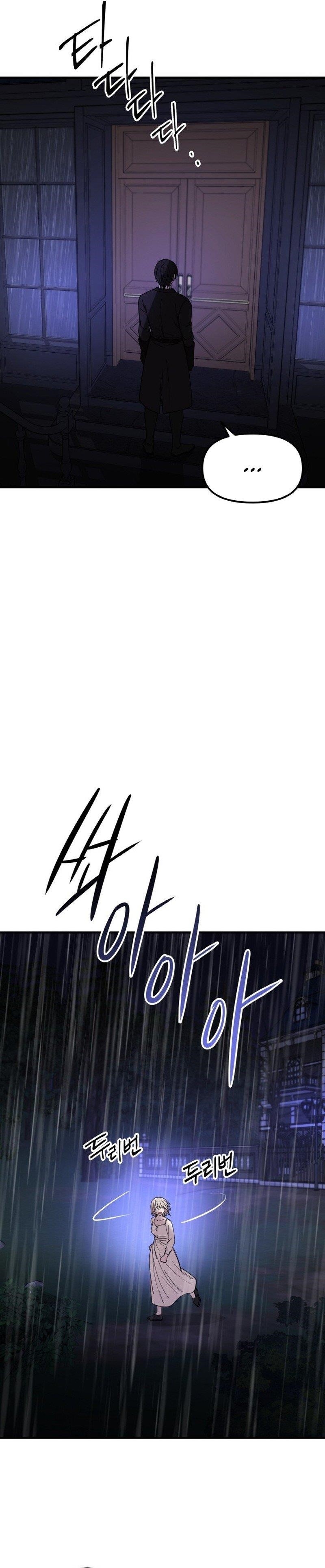 A World Of Gold To You - Chapter 27 Page 24