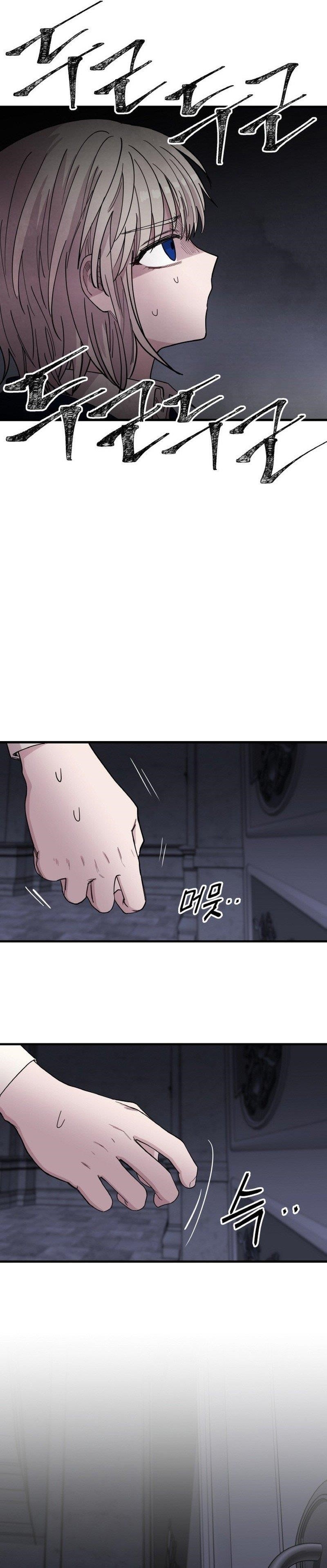 A World Of Gold To You - Chapter 31 Page 19