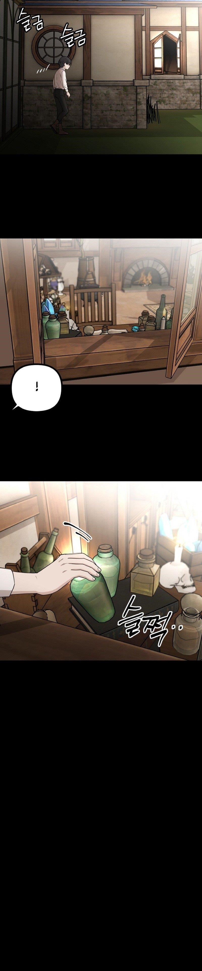 A World Of Gold To You - Chapter 32 Page 26