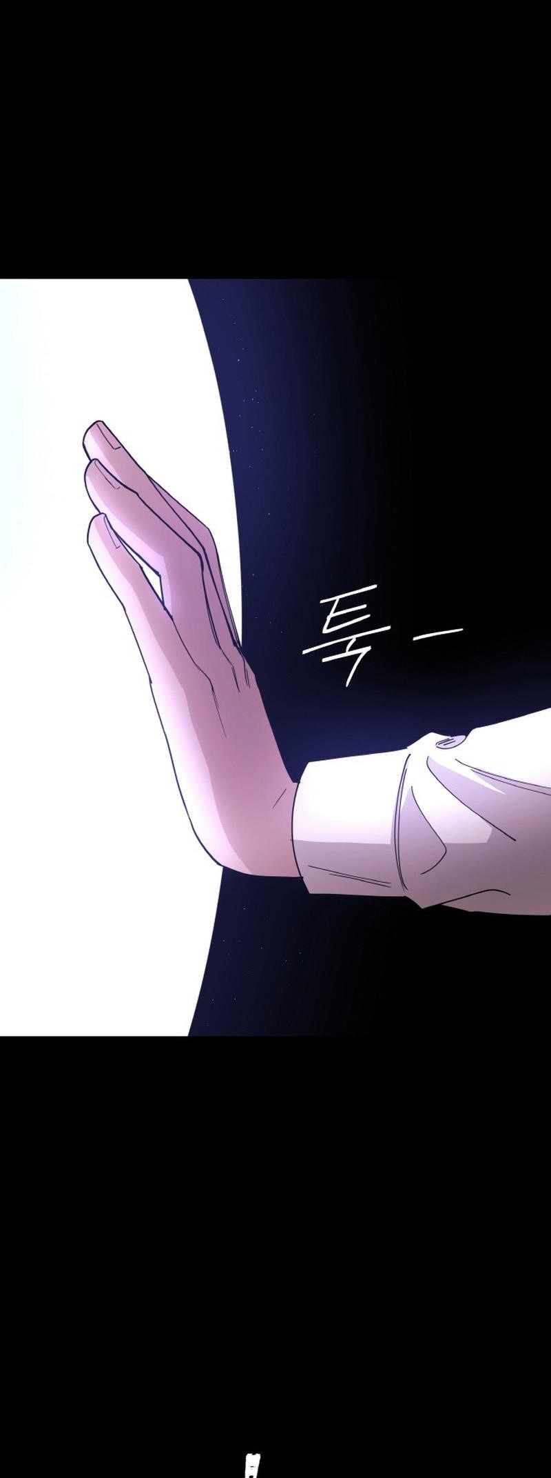 A World Of Gold To You - Chapter 34 Page 63