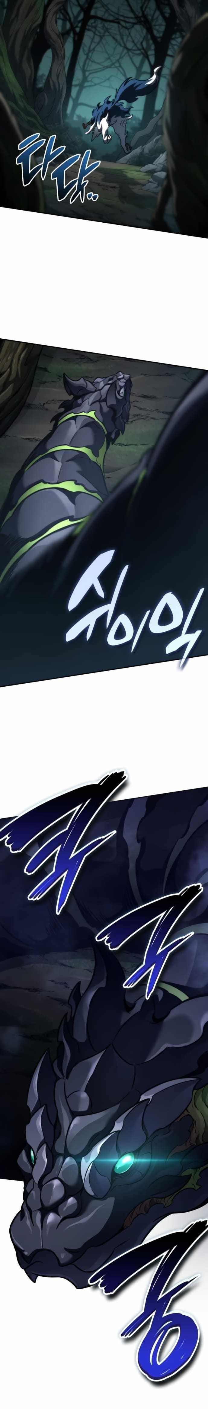 Valhalla Saga - Chapter 21 Page 16