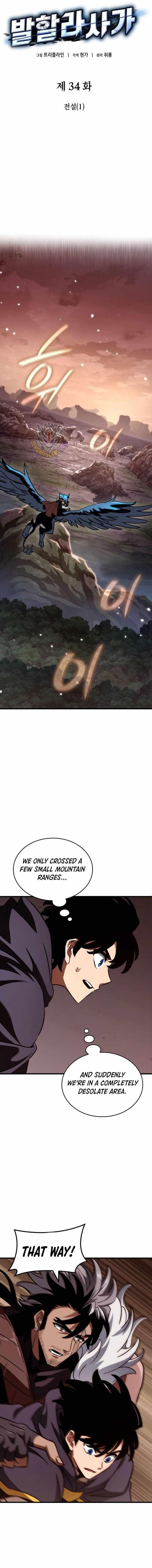 Valhalla Saga - Chapter 34 Page 1