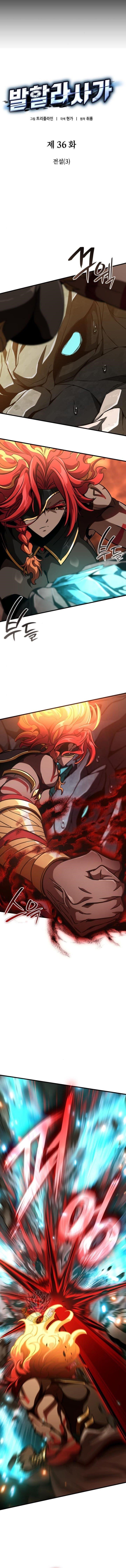 Valhalla Saga - Chapter 36 Page 2