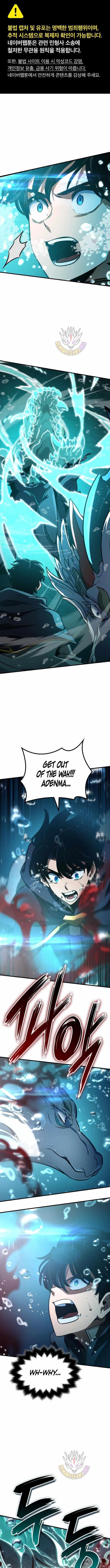 Valhalla Saga - Chapter 51 Page 1