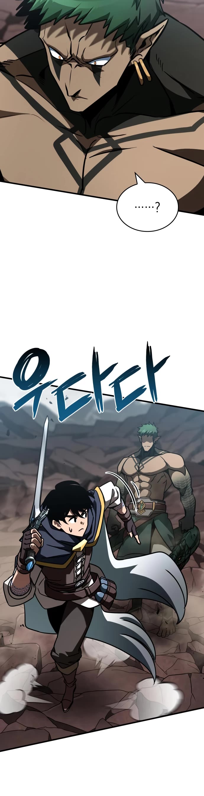 Valhalla Saga - Chapter 58 Page 13