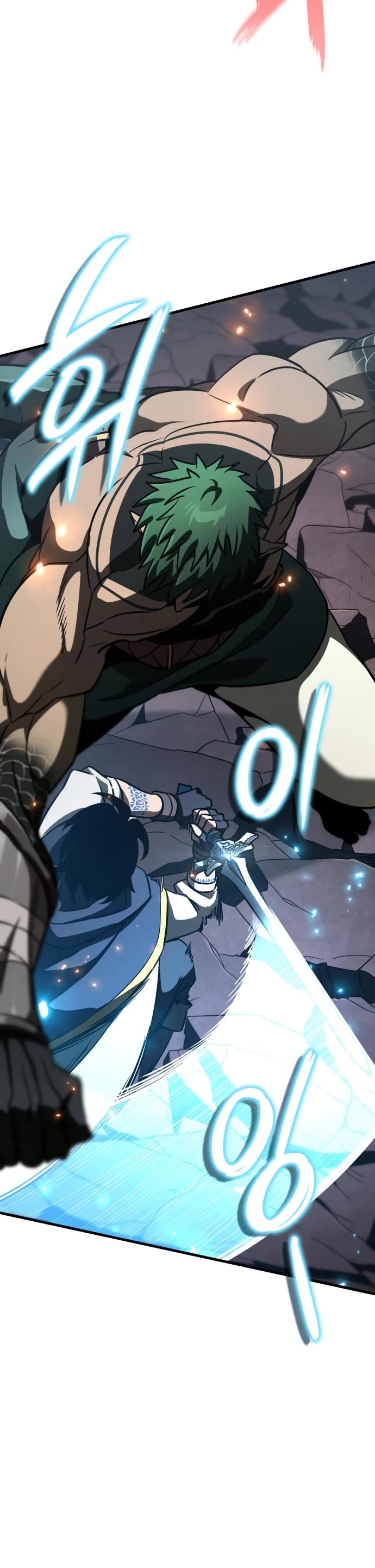 Valhalla Saga - Chapter 58 Page 7