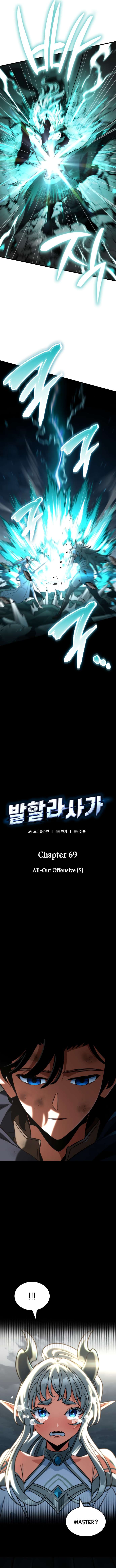 Valhalla Saga - Chapter 69 Page 4