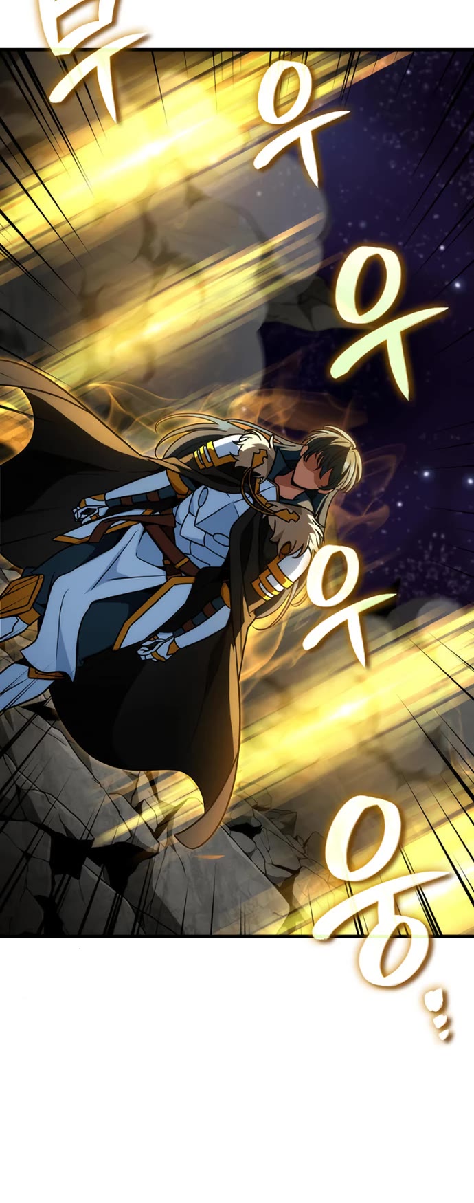 Valhalla Saga - Chapter 75 Page 17