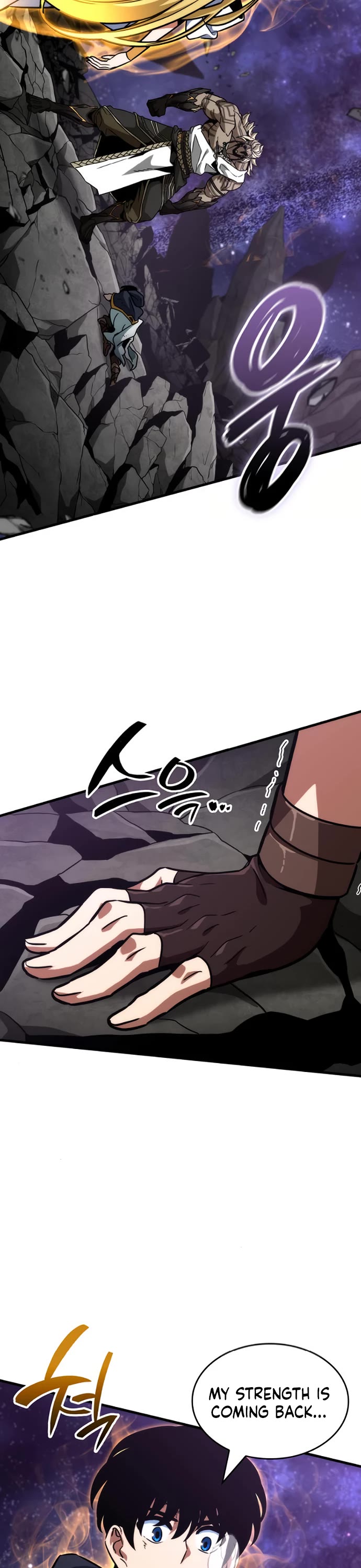 Valhalla Saga - Chapter 75 Page 8