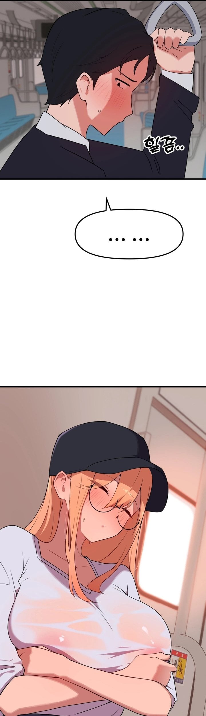 Do It Here - Chapter 3 Page 13