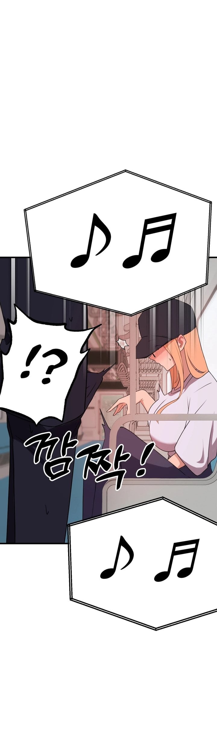 Do It Here - Chapter 3 Page 17