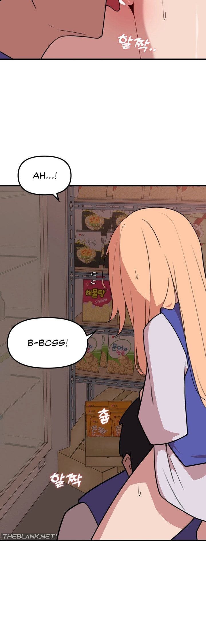 Do It Here - Chapter 7 Page 14