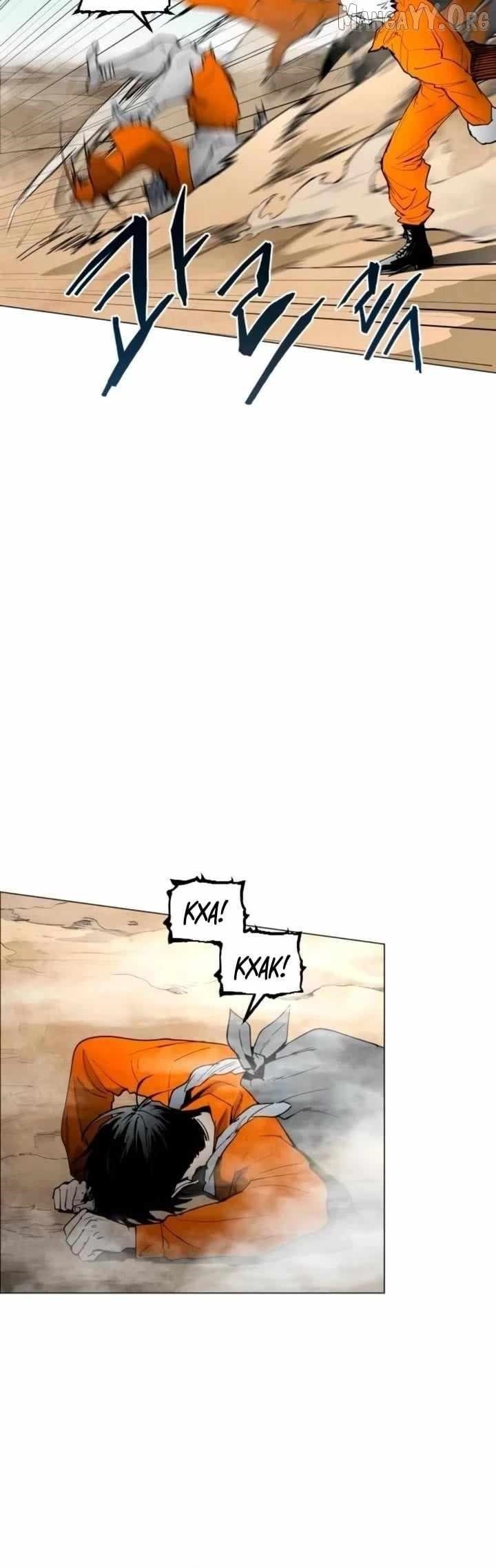 Fog Land - Chapter 13 Page 29