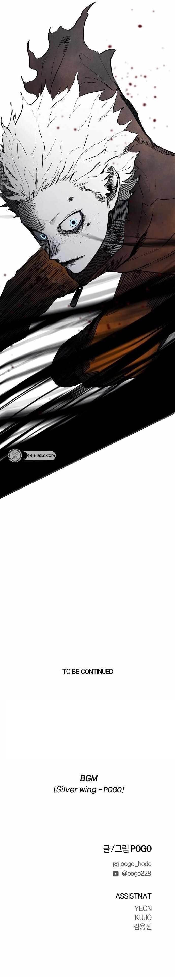 Fog Land - Chapter 3 Page 21