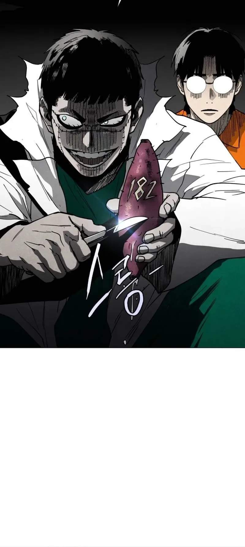 Fog Land - Chapter 33 Page 20