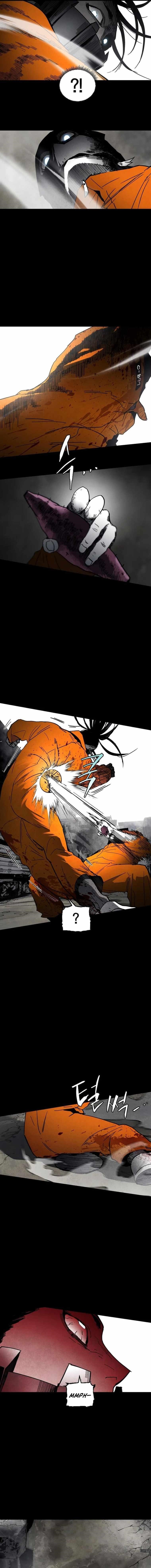 Fog Land - Chapter 7 Page 15