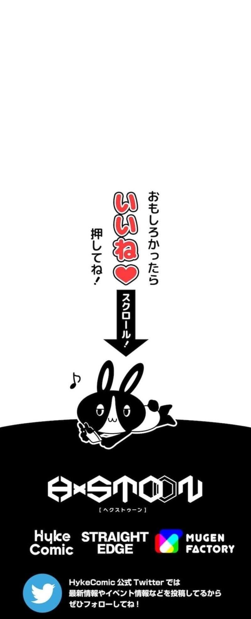 Magic Level 99990000 All-Attribute Great Sage - Chapter 114 Page 11