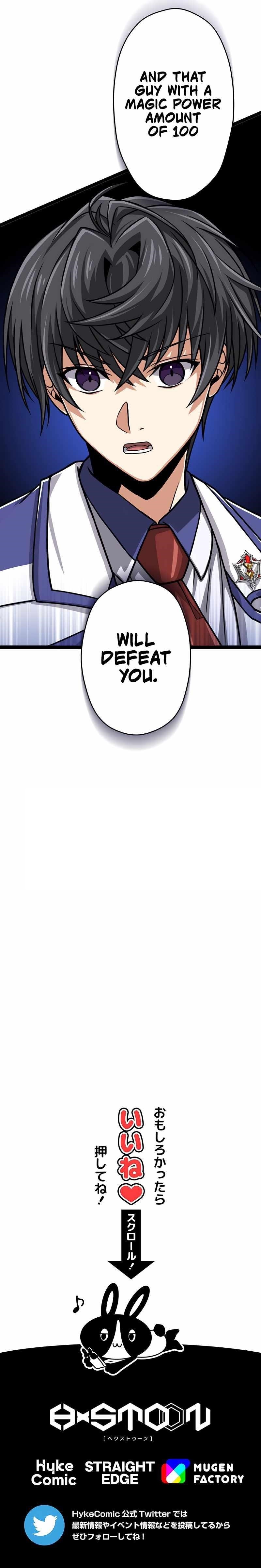 Magic Level 99990000 All-Attribute Great Sage - Chapter 12 Page 22