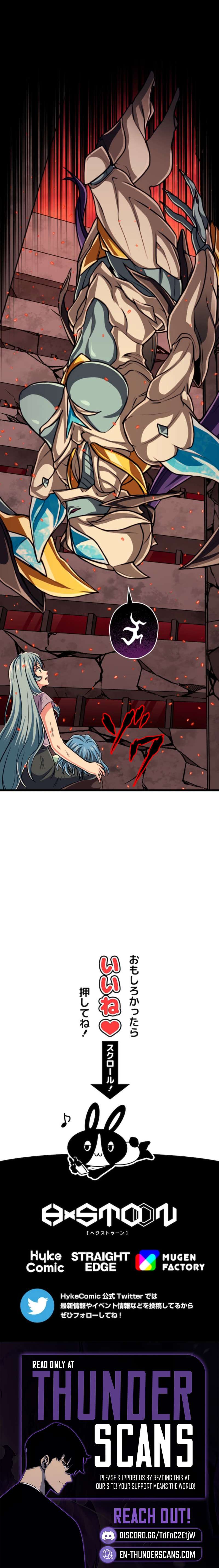 Magic Level 99990000 All-Attribute Great Sage - Chapter 125 Page 14