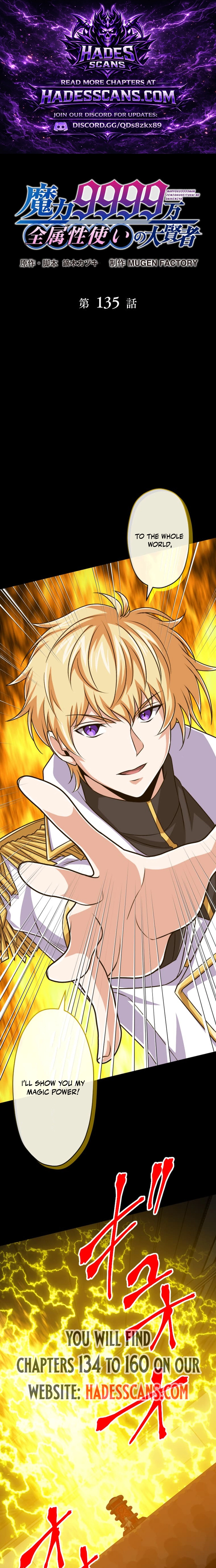 Magic Level 99990000 All-Attribute Great Sage - Chapter 135 Page 1