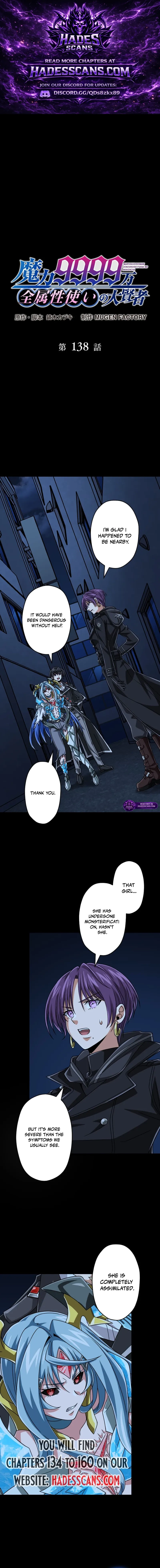 Magic Level 99990000 All-Attribute Great Sage - Chapter 138 Page 1