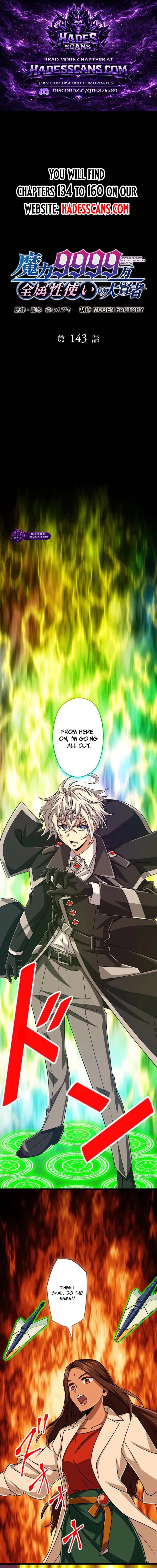 Magic Level 99990000 All-Attribute Great Sage - Chapter 143 Page 1