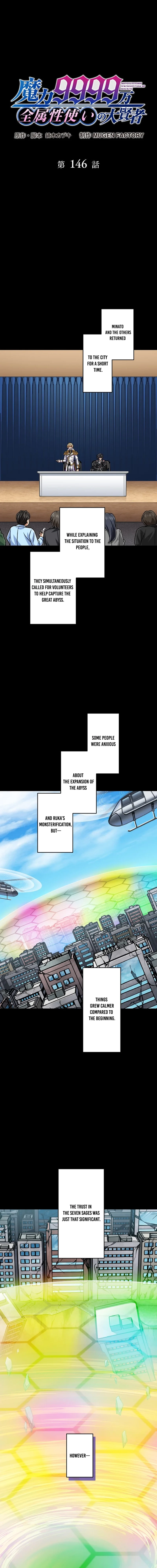 Magic Level 99990000 All-Attribute Great Sage - Chapter 146 Page 3