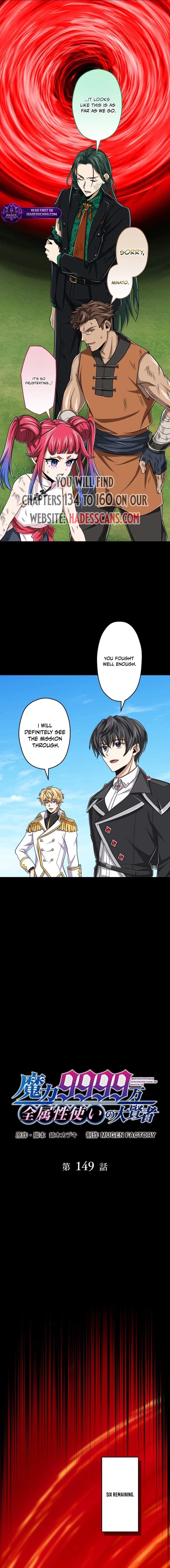 Magic Level 99990000 All-Attribute Great Sage - Chapter 149 Page 1