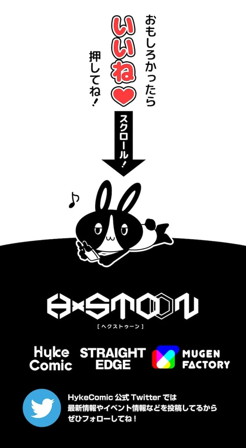 Magic Level 99990000 All-Attribute Great Sage - Chapter 152 Page 28