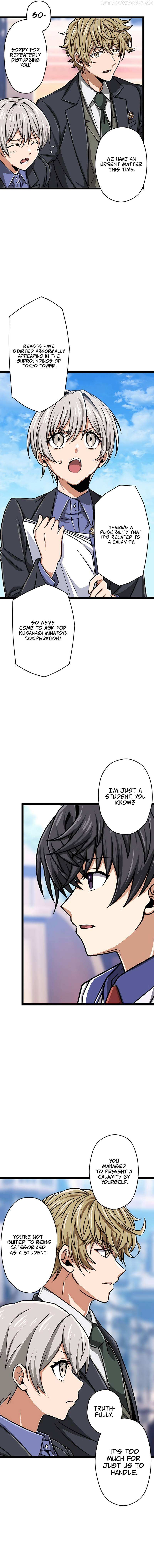 Magic Level 99990000 All-Attribute Great Sage - Chapter 22 Page 19