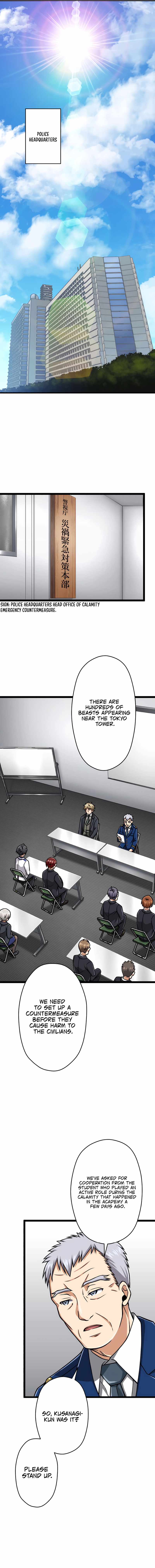 Magic Level 99990000 All-Attribute Great Sage - Chapter 23 Page 5