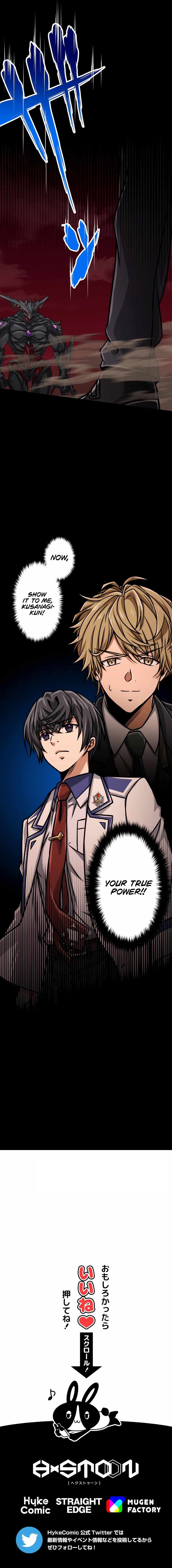 Magic Level 99990000 All-Attribute Great Sage - Chapter 24 Page 23