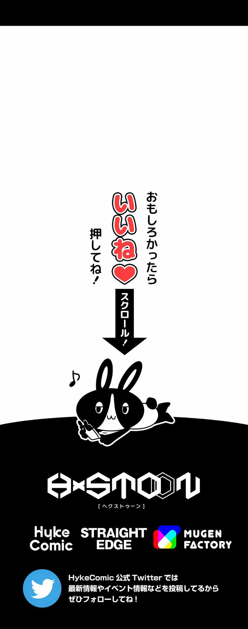 Magic Level 99990000 All-Attribute Great Sage - Chapter 26 Page 24