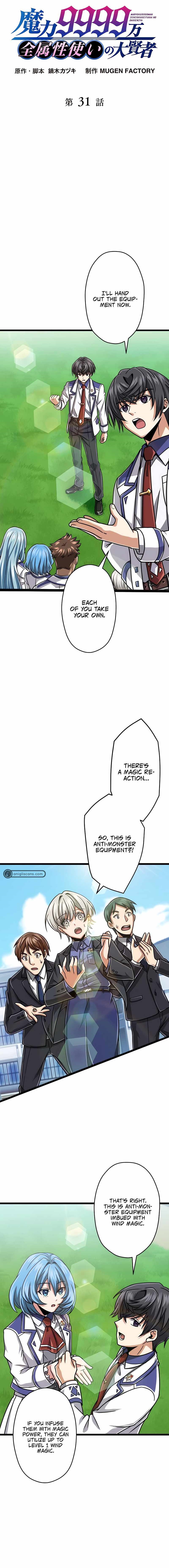 Magic Level 99990000 All-Attribute Great Sage - Chapter 31 Page 1