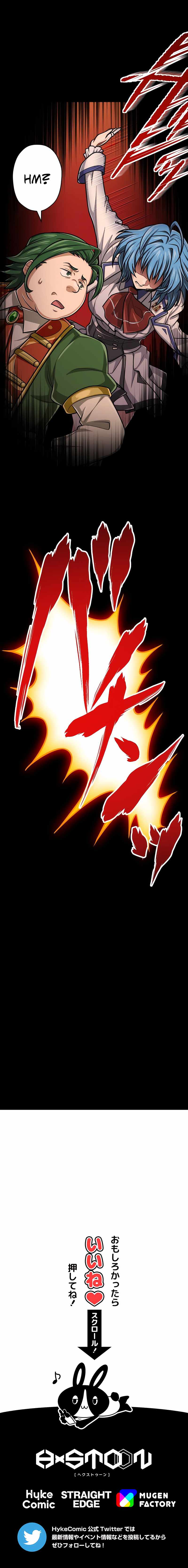 Magic Level 99990000 All-Attribute Great Sage - Chapter 32 Page 17